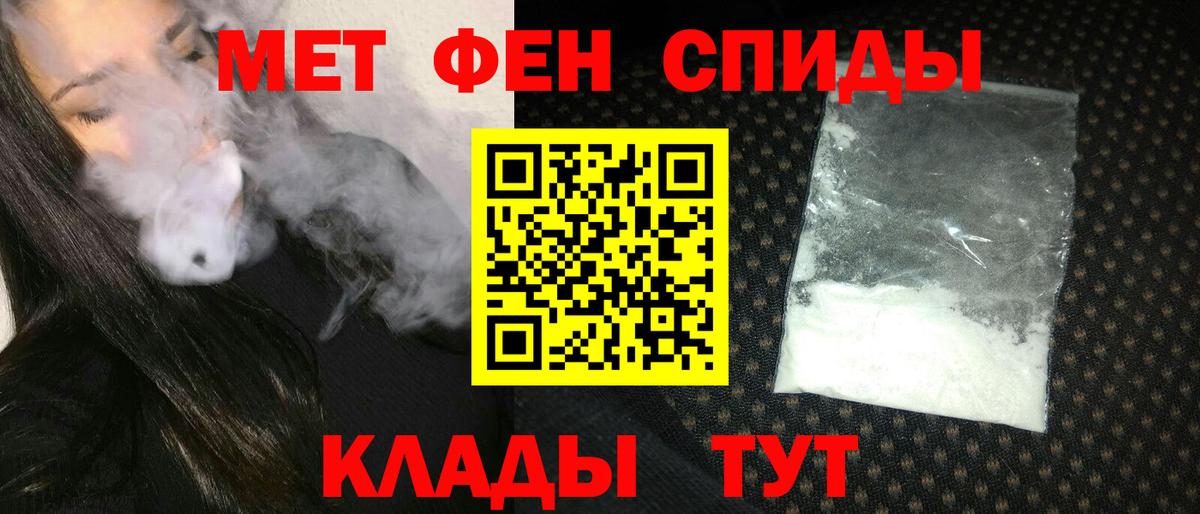Амфетамин  Вход с VPN  Краснодар  Amphetamine  Амфетамин Розовый 