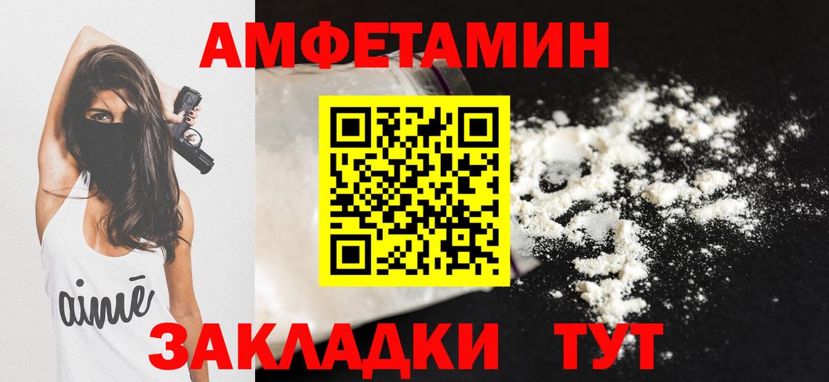 АМФ 98% Краснодар