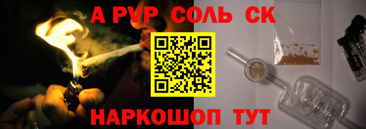 A PVP мука Краснодар