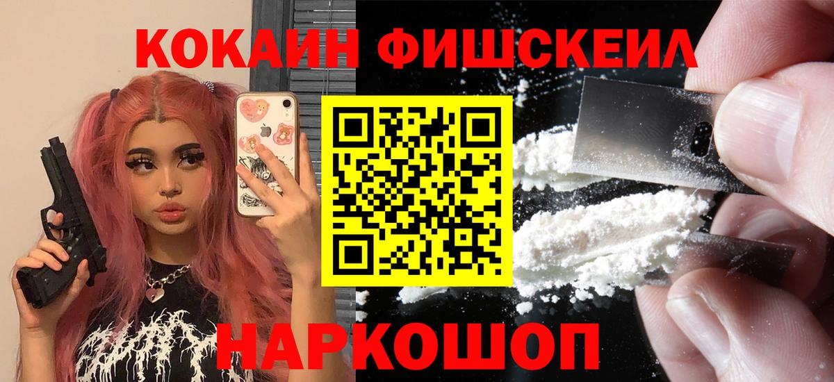 Cocaine  Вход с VPN  COCAIN Columbia  Краснодар  КОКАИН Эквадор 