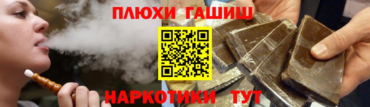 ГАШ Premium Краснодар