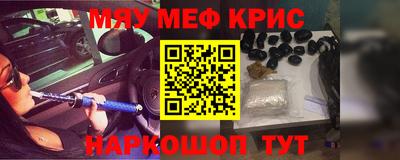 тгк Канаш