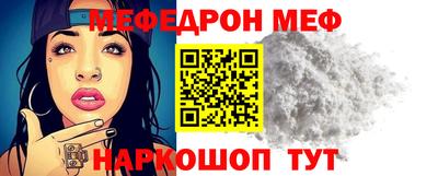 амф Камышлов