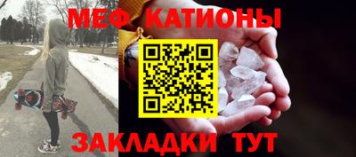 тгк Канаш