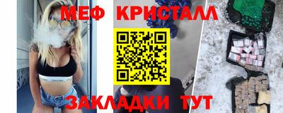 гашишное масло Кандалакша