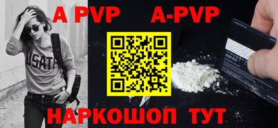гашишное масло Кандалакша