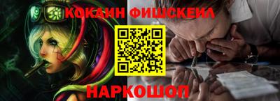 гашишное масло Кандалакша
