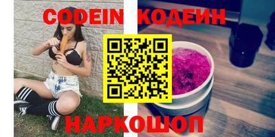 амф Камышлов
