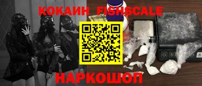 гашишное масло Кандалакша