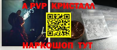 гашишное масло Кандалакша