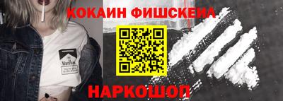 тгк Канаш