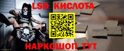 гашишное масло Кандалакша