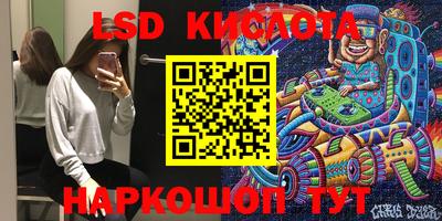 тгк Канаш