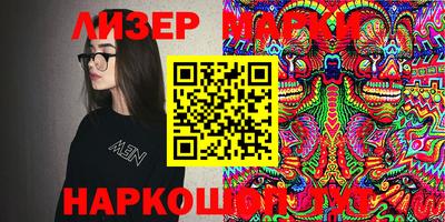 гашишное масло Кандалакша