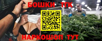тгк Канаш