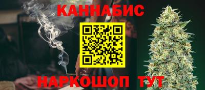 тгк Канаш