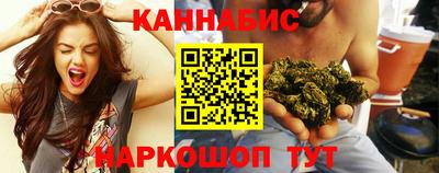 тгк Канаш