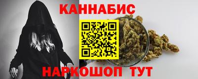 гашишное масло Кандалакша