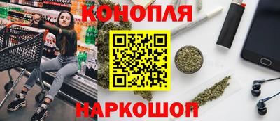 тгк Канаш