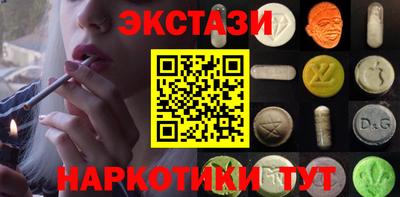гашишное масло Кандалакша