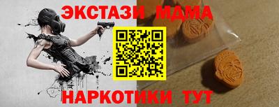 тгк Канаш