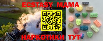 амф Камышлов