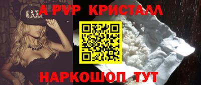 гашишное масло Кандалакша