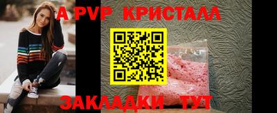 тгк Канаш