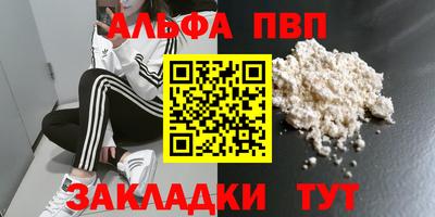 гашишное масло Кандалакша