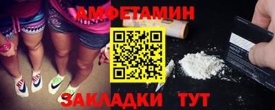 амф Камышлов