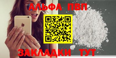 гашишное масло Кандалакша