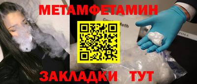 тгк Канаш