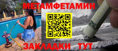 тгк Канаш