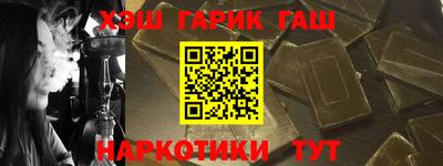 гашишное масло Кандалакша