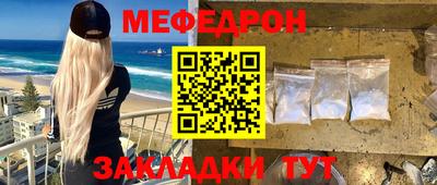 тгк Канаш