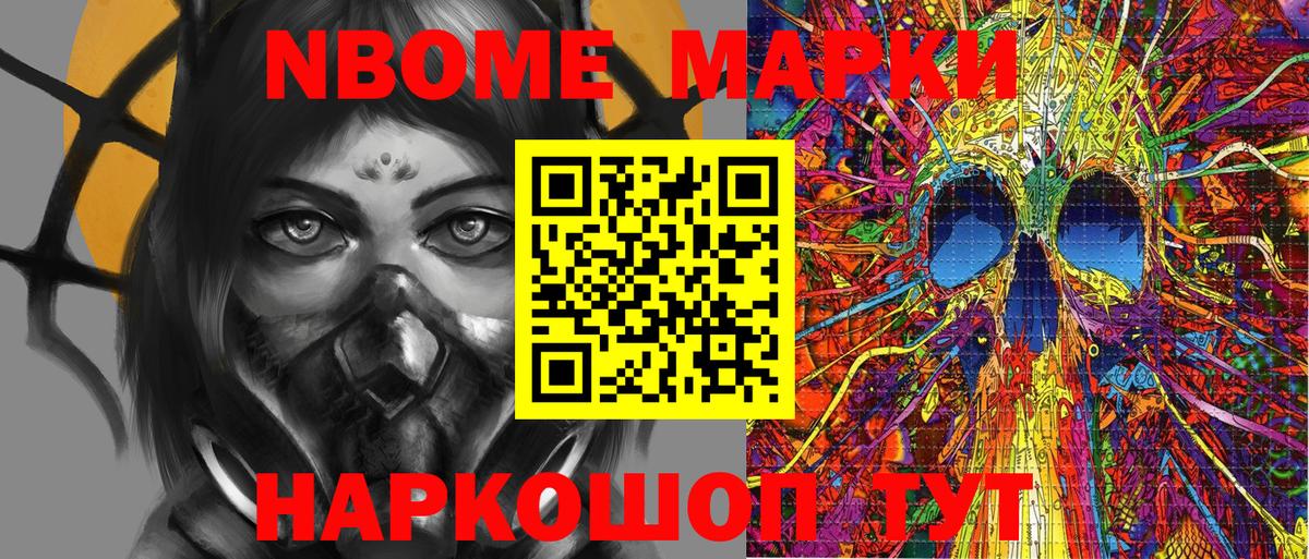 АМФЕТАМИН Краснодар