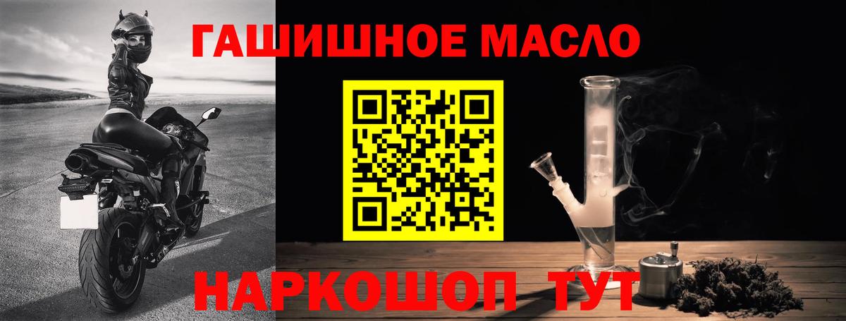 ТГК концентрат Краснодар