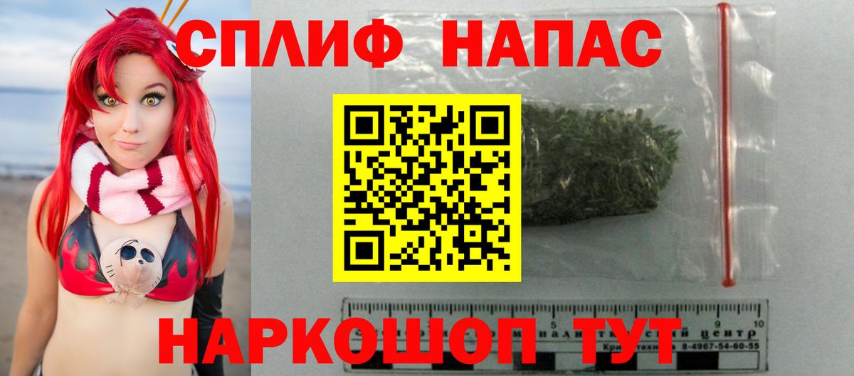 Бошки Шишки SATIVA & INDICA Краснодар