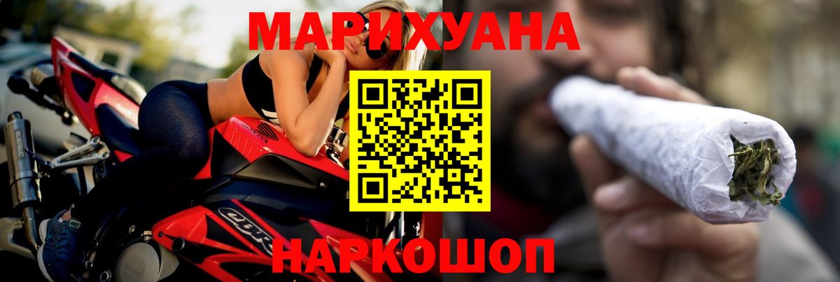 Конопля план  Бошки марихуана индика  Бошки марихуана OG Kush  Вход с VPN  Краснодар 